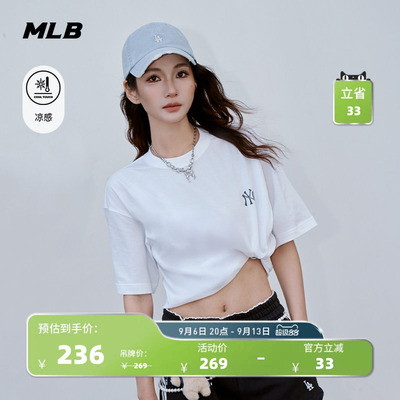 MLB官方百搭凉感干爽短袖