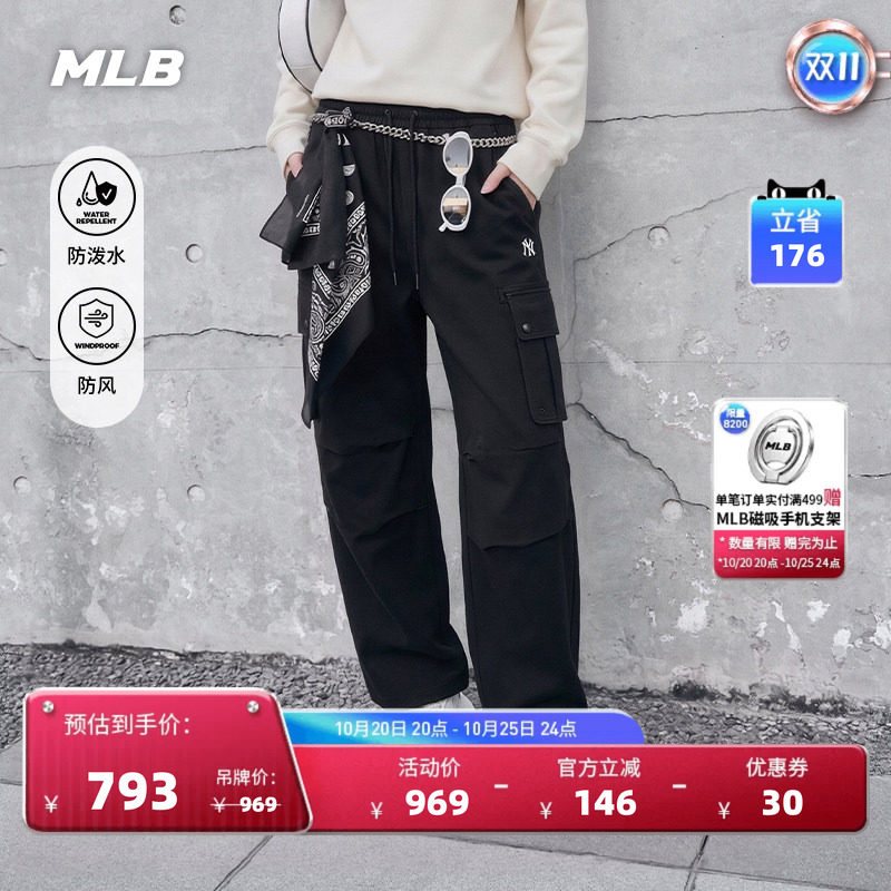 MLB官方 明星同款休闲百搭防泼水防风工装阔腿裤26冬季新款WPB08