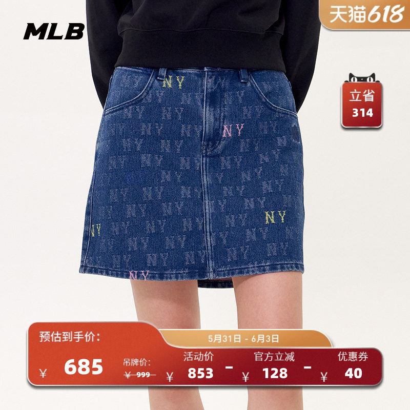 MLB官方 女款时尚潮流满印撞色老花牛仔半身短裙秋季新款DSM06