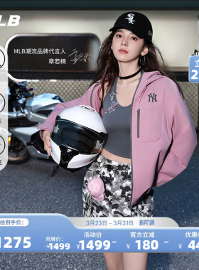 MLB官方章若楠同款休闲时尚防水防污三防夹克外套26春季新款WJB03