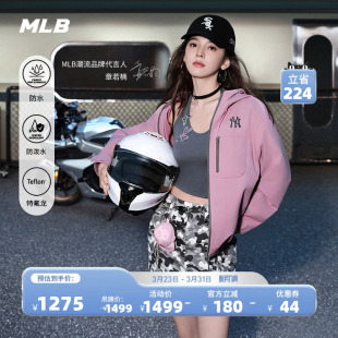 新款 防水防污三防夹克外套26春季 WJB03 休闲时尚 MLB官方章若楠同款