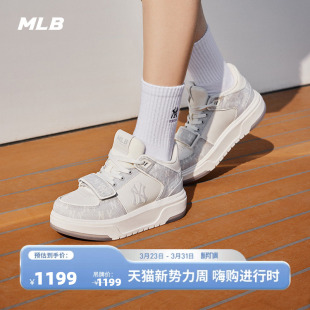 新款 MLB官方 26春季 潮流厚底丹宁满印老花学长鞋 SXMDM 男女同款