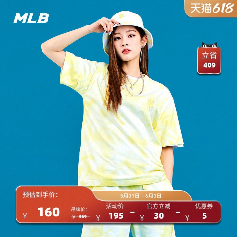 MLB官方 男女情侣扎染短裤时尚运动裤休闲套装潮夏季SPB03/TS400