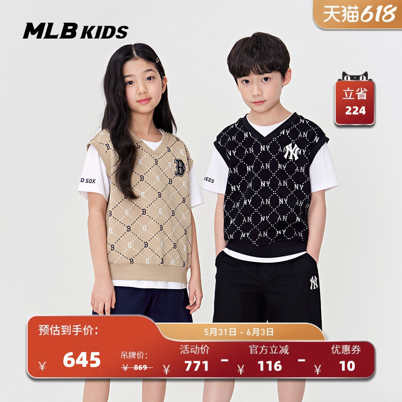 MLB官方男女童运动钻石老花图案背心套装三件套25春夏新款S1MD1