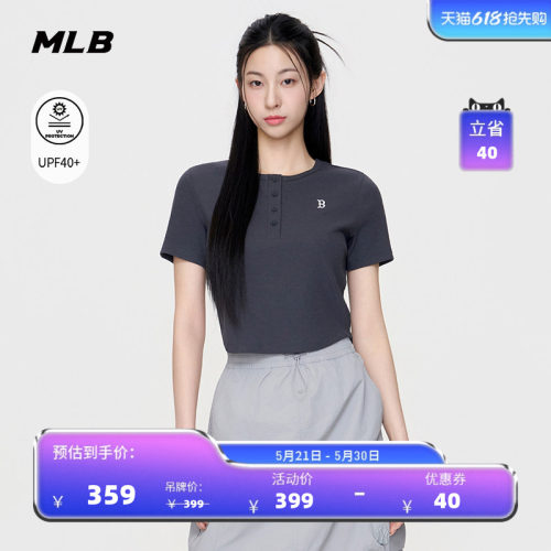【520礼物】MLB官方女款修身显瘦亨利领防晒短袖T恤26夏季TSB10
