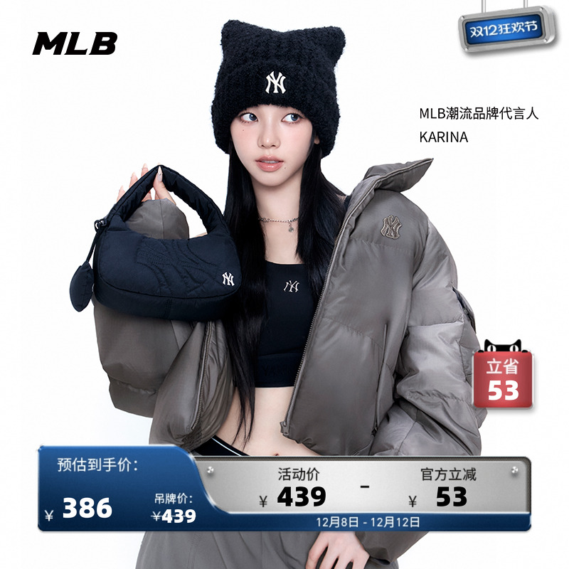 MLB官方KARINA同款男女爱心挂件云朵包迷你手提包25冬季新款BQSM1