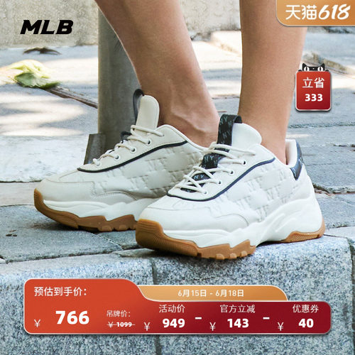 MLB官方情侣老爹鞋24夏季新款