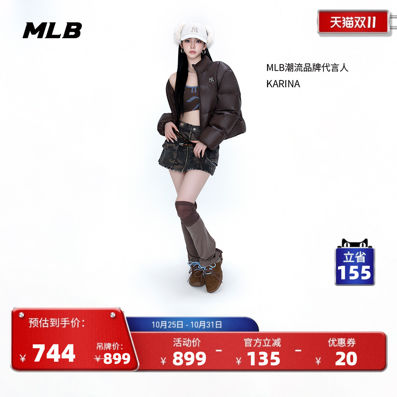 MLB官方KARINA张康乐同款男女韩系复古豆豆薄底鞋25秋冬新款SXT01