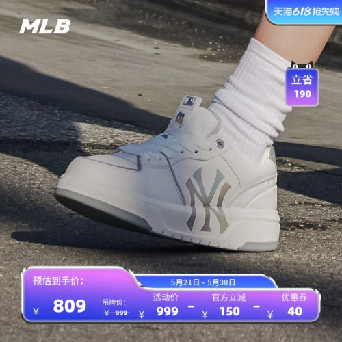 MLB官方男女情侣款板鞋