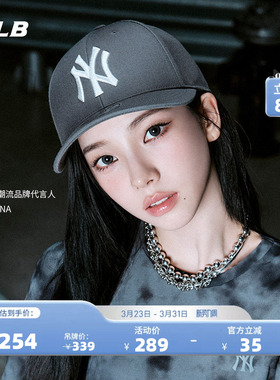 MLB官方 KARINA同款时尚潮流韩系百搭显脸小硬顶棒球帽春夏CPBB2