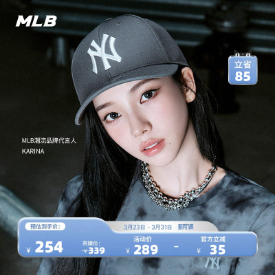 MLB官方 KARINA同款时尚潮流韩系百搭显脸小硬顶棒球帽春夏CPBB2