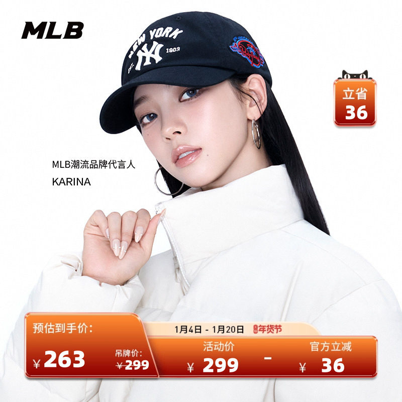 MLB官方张凌赫KARINA同款男女时尚百搭软顶棒球帽25秋冬新款CPB10,运动包/户外包/配件,运动帽,淘宝优惠券,粉丝福利购,淘宝优惠卷