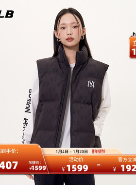 MLB官方 男女情侣潮奢满印老花加厚保暖羽绒马甲25冬季新款DVM03