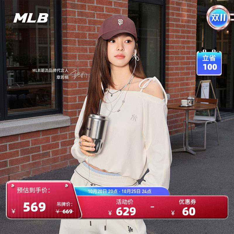MLB女款甜美蝴蝶结斜肩卫衣