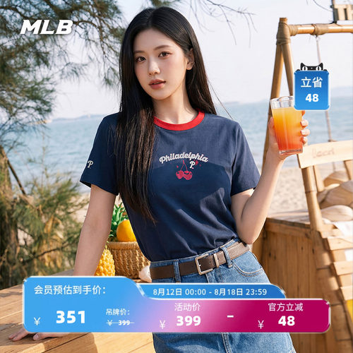 【七夕礼物】MLB官方女款百搭樱桃撞色修身T恤26夏季新款TSN63