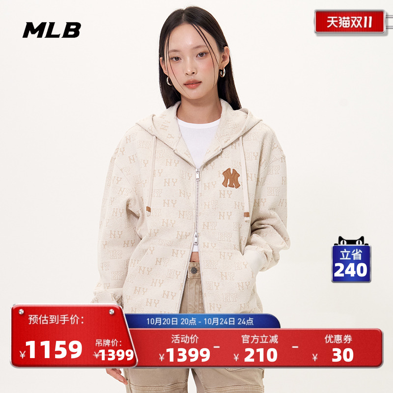 MLB官方满印老花连帽卫衣外套