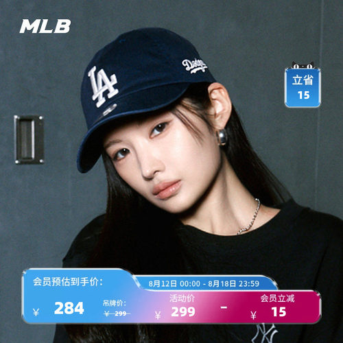 【七夕礼物】MLB官方KARINA同款可调节软顶棒球帽夏季新款CPB24