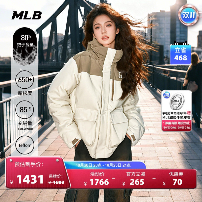 MLB官方 男女情侣防水防泼水工装风韩系连帽羽绒服冬季新款DJB05