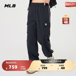 MLB官方 女款学院风工装口袋束脚裤长裤24夏季新款 WPV05/WPV95