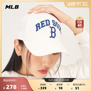 MLB官方男女情侣学院风棒球帽遮阳运动休闲刺绣硬顶帽23春夏CPV03