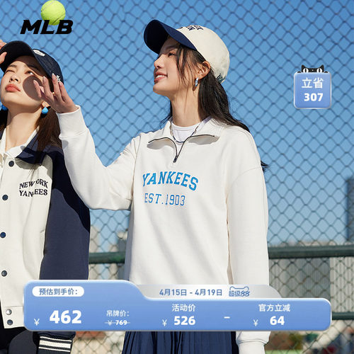 MLB官方套头24春季新款MTV03