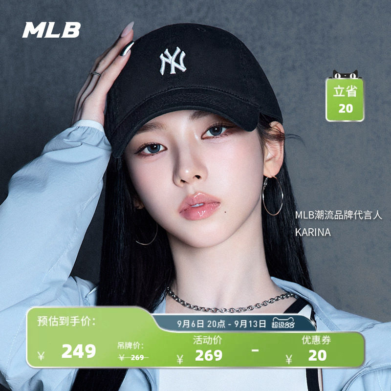 MLB官方 KARINA同款男女时尚百搭软顶棒球帽遮阳帽户外夏季CP77