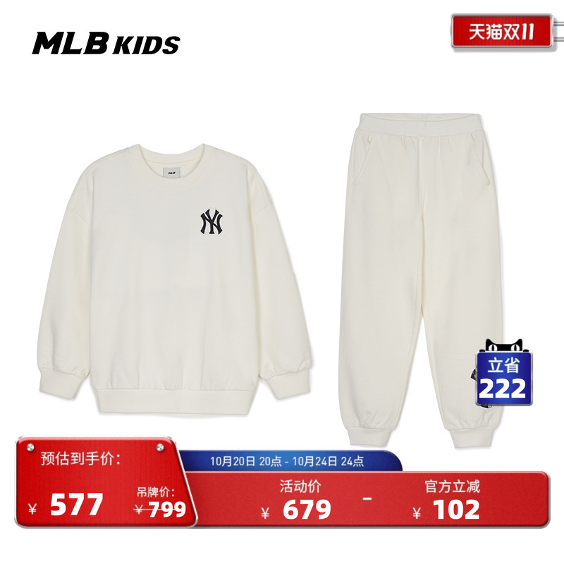 MLB官方男女童大LOGO运动套装