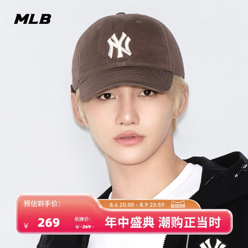 MLB官方韩系潮流百搭软顶棒球帽