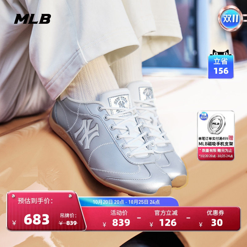 MLB复古亮面轻量薄底鞋