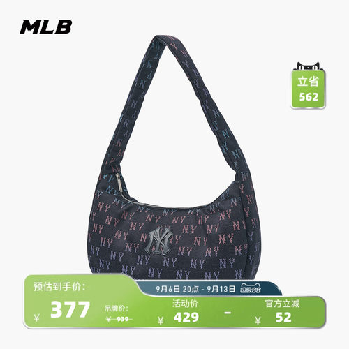 MLB官方满印老花腋下包秋季新款