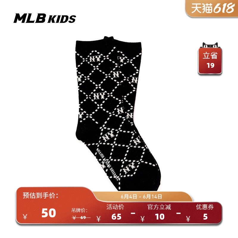 MLB儿童官方男女童钻石老花潮流袜复古潮奢袜子春夏SOMD4