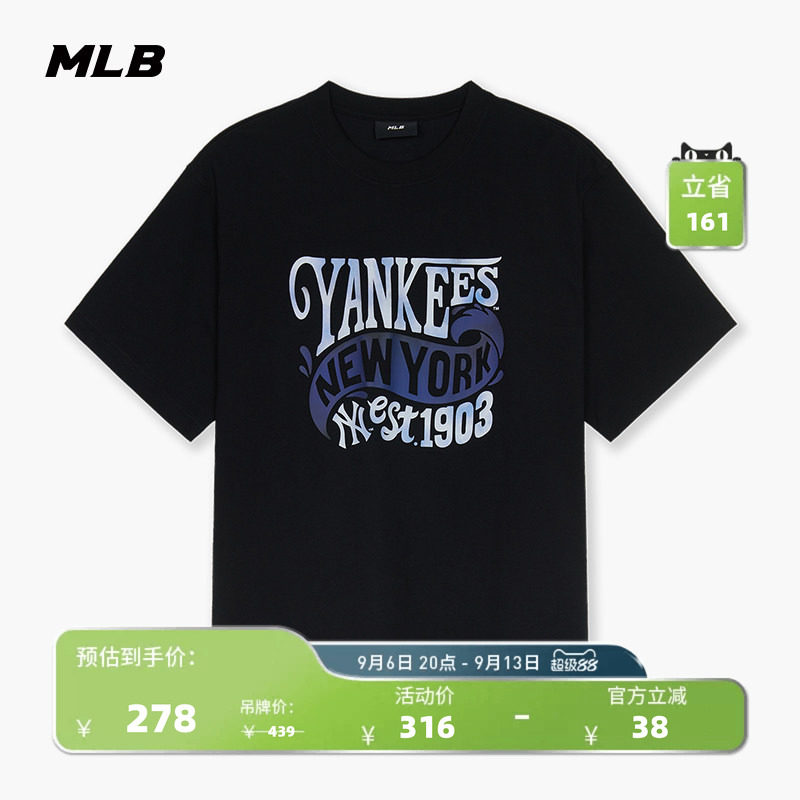 MLB官方 男女同款情侣潮酷宽松时尚百搭夏日字母印花短袖T恤TSX05