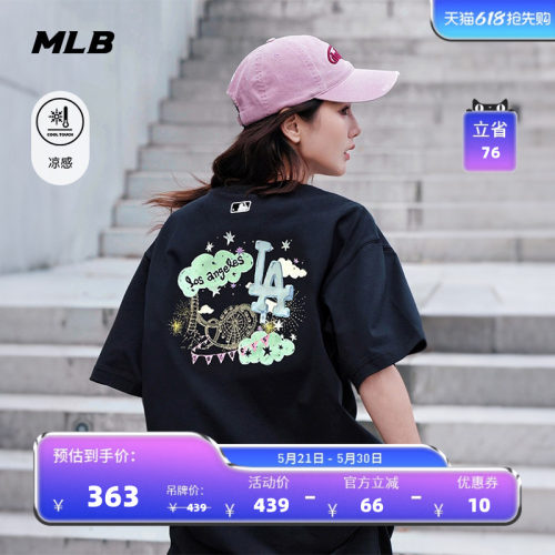 MLB官方 男女同款潮流时尚百搭游乐园印花凉感T恤26夏季新款TSN76