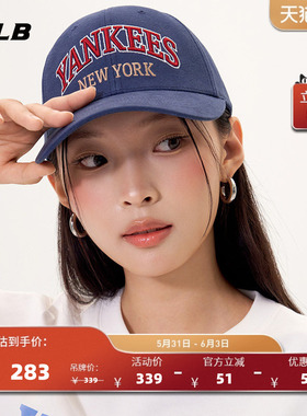 MLB官方男女同款情侣撞色字母遮阳帽学院风硬顶棒球帽春夏CPV28