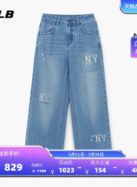 MLB官方 女款韩系时尚潮流百搭牛仔裤刺绣LOGO阔腿裤DPG03