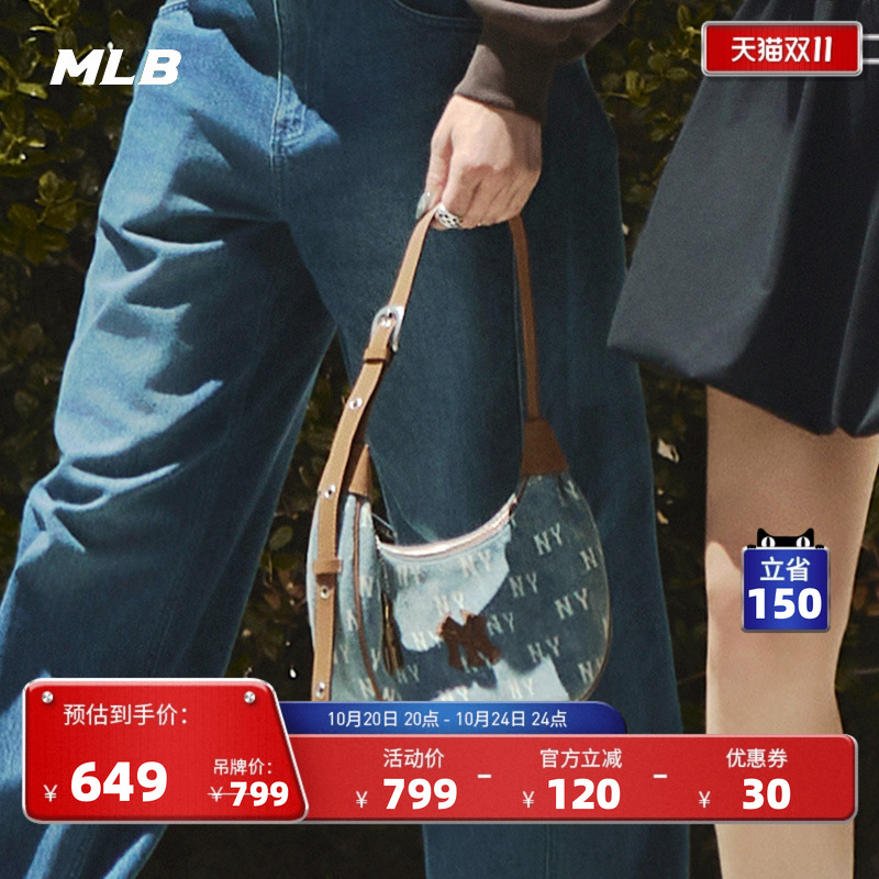 MLB官方男女情侣牛仔老花时尚大LOGO可调节腋下包25秋冬新款BQMV5