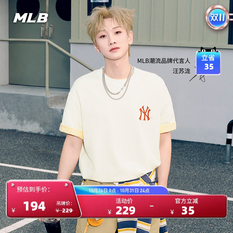 MLB官方汪苏泷同款潮流百搭时尚迷你棒球帽可收纳零钱包挂件POU01