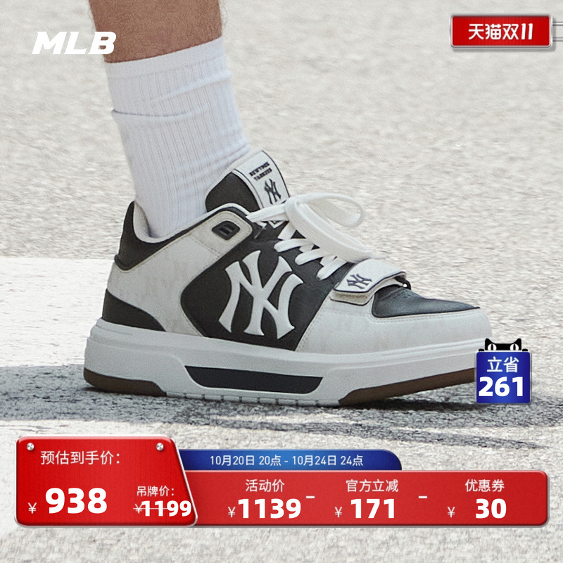 MLB官方男女学长鞋24新款