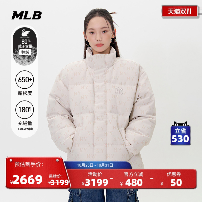 MLB官方 男女情侣鹅绒满印老花氛围感短款羽绒服25冬季新款DJM04