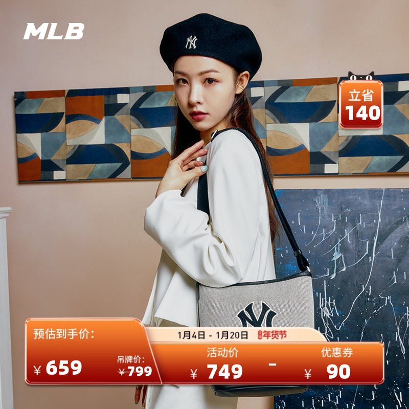 MLB官方 男女情侣水桶包经典斜挎包时尚休闲百搭秋冬BMS07/BMB01,运动包/户外包/配件,挎包/拎包/休闲包,淘宝优惠券,粉丝福利购,淘宝优惠卷