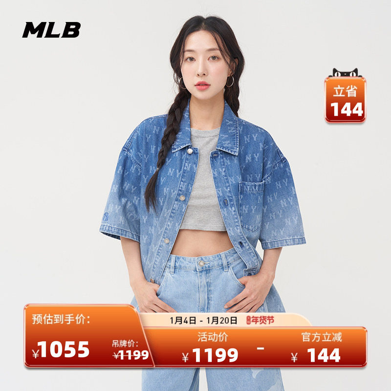 MLB官方 男女情侣复古老花渐变牛仔衬衫短袖外套25夏季新款DRM03,运动服/休闲服装,运动茄克/外套,淘宝优惠券,粉丝福利购,淘宝优惠卷