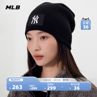 BNL05 百搭保暖毛线帽冷帽堆堆帽24冬季 MLB官方 男女情侣纯色经典
