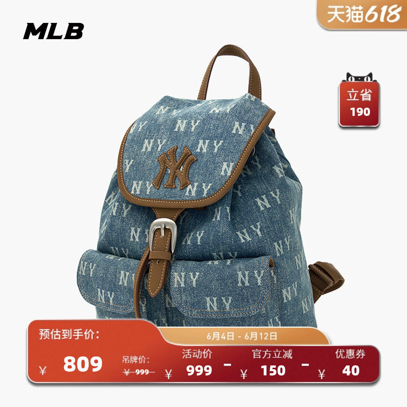 MLB官方男女同款情侣满印老花时尚百搭通勤牛仔双肩包夏季BKM06
