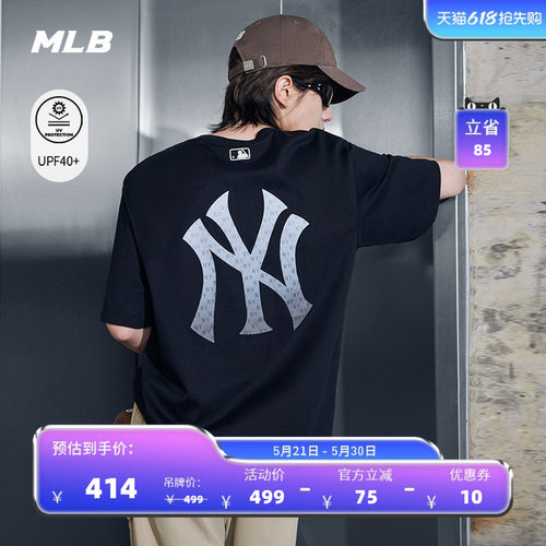 【520礼物】MLB官方男女款宽松渐变老花背标防晒T恤26夏季TSM08