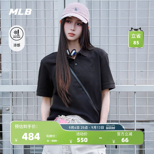 MLB官方男女同款舒适刺绣LOGO凉感百搭POLO衫26夏季新款PQB01