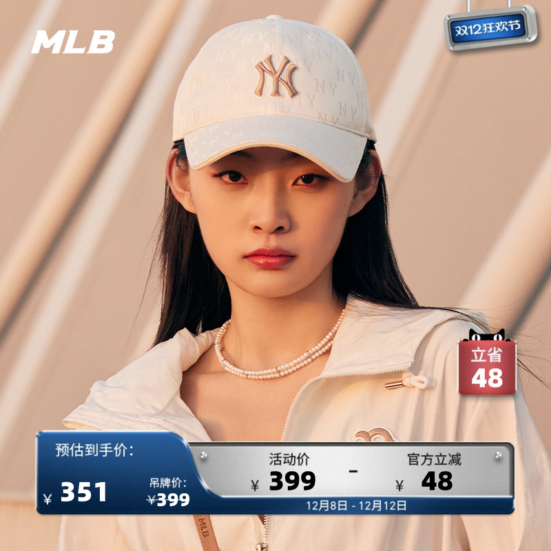 ۻ㣺MLBٷ ŮͬñϵʱаٴϻӲñCPM01 1685.6Ԫ5(337.12Ԫ/)