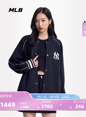 MLB官方男女情侣暗纹老花运动棒球服撞色时尚外套春夏新款JPM07