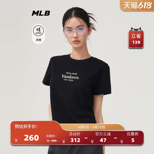 MLB官方女款字母印花休闲短袖T恤