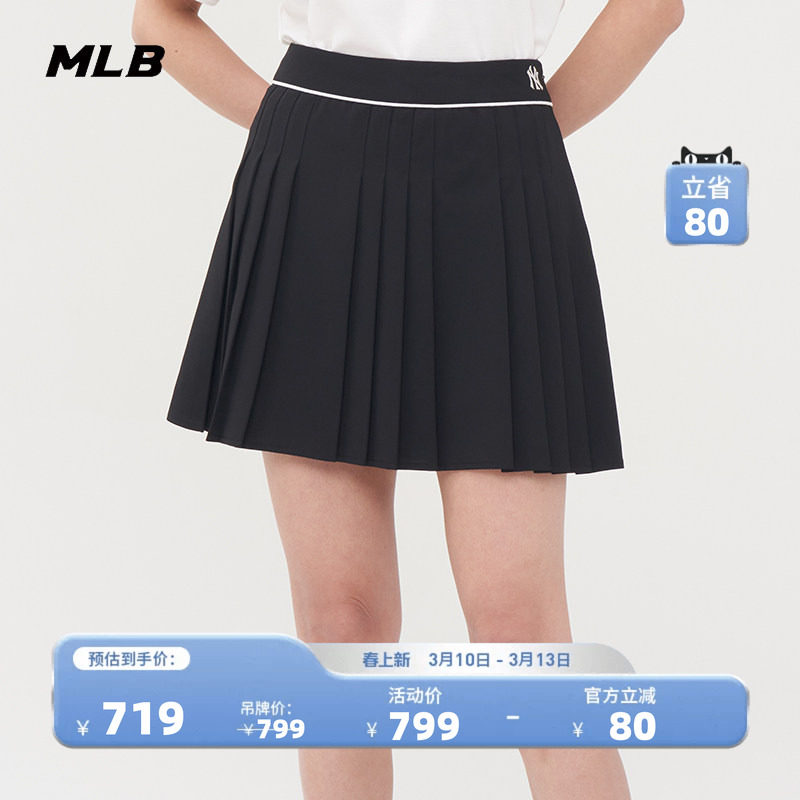 MLB官方 女款学院风百搭运动百褶裙时尚休闲短裙夏季新款SKV02
