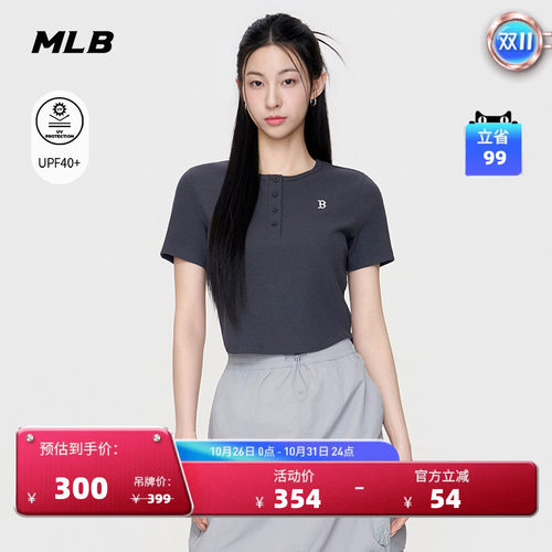 MLB官方女款复古轻薄弹力短款亨利领防晒短袖T恤26秋季新款TSB10
